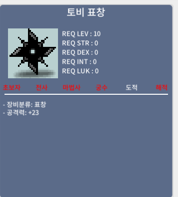 토비 / 3600 / 팝니다 / https://open.kakao.com/o/sqJcPESf
