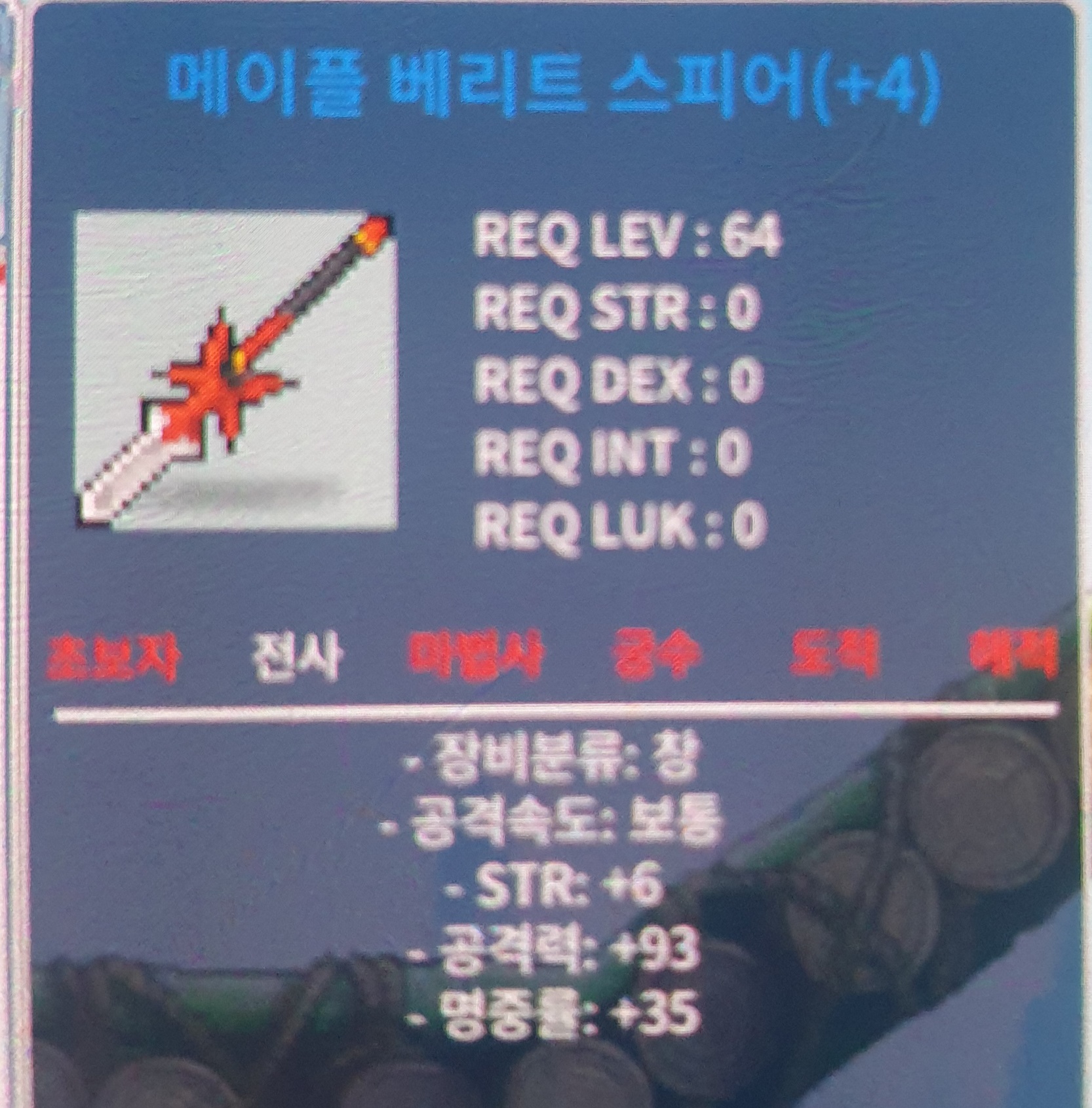 베리트 4작 690만 급처요! / 690만