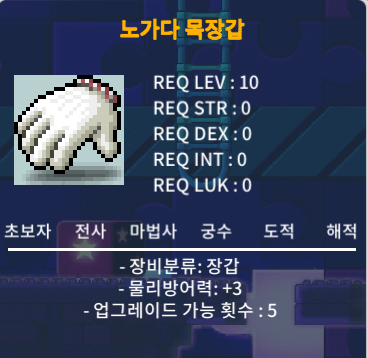 노작노목 250팝니다 / 2500000 / https://open.kakao.com/o/s7Tvea2f