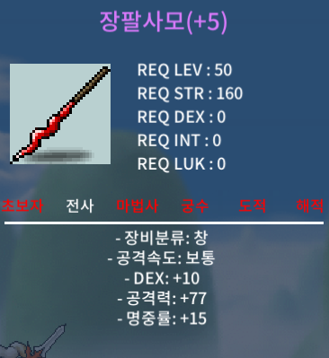 장팔 5명작 / 250 / 장팔 5명작 / https://open.kakao.com/o/gN644DVf