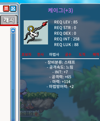합마 121 케이그 팝니다 / 1400 / https://open.kakao.com/o/slzg9E8f