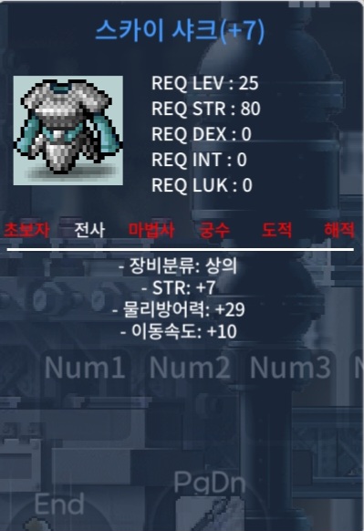 스카이샤크 세트 합이속18 떡작 / 850만 / https://open.kakao.com/o/sVG2lWTf