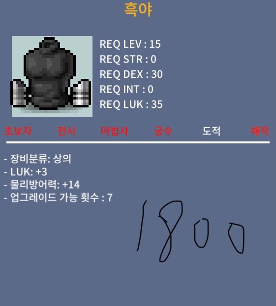 흑야 럭3 1800팝니다 / 18.000.000 / https://open.kakao.com/o/sUkgryUf