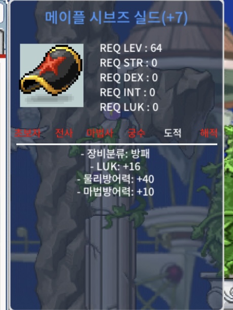 럭16 시브즈 / 3800 / 7작 럭16 / https://open.kakao.com/o/skKopWTf