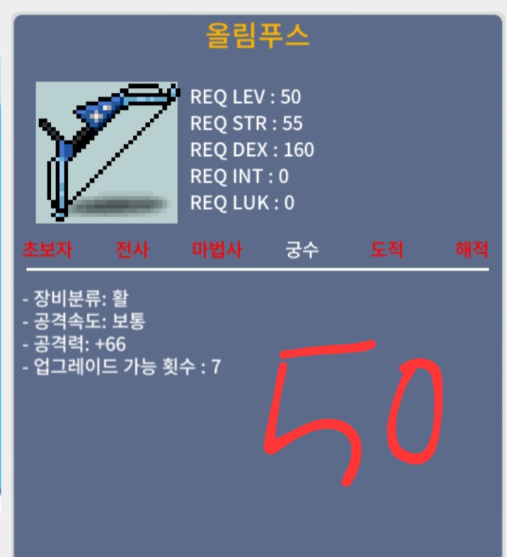 올림푸스 / 50 / 공66 상옵
