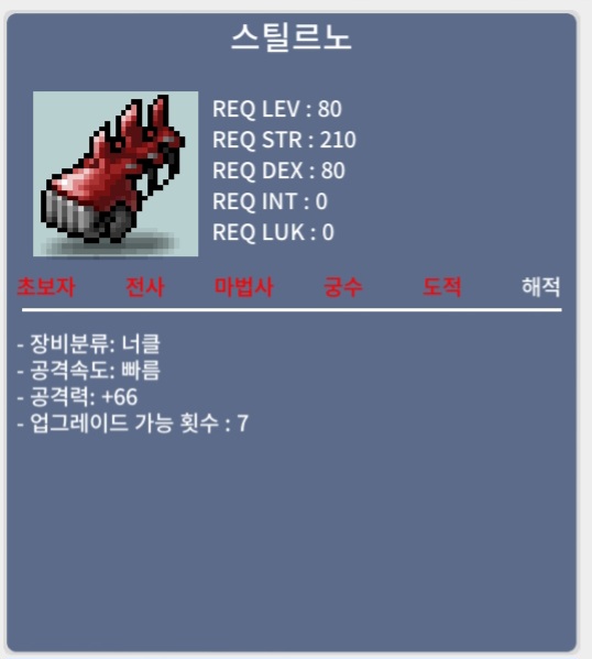 스틸노르 / 80만 / 정옵 / https://open.kakao.com/o/s0FYJUSf