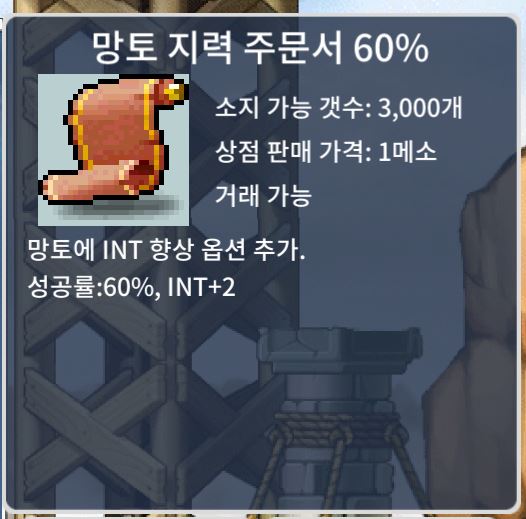 망지 60% 60에 팔아요! / 60만 / 1장 / https://open.kakao.com/o/s1BdGWgg