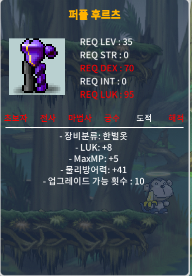 퍼플후르츠 노작 럭8 방41 씹상옵 팜 / 1000 / 사진 확인 바람 / https://open.kakao.com/o/sdWEJWZf