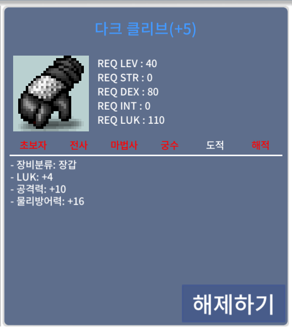 럭4 공10 다크클리브 / 7500 / https://open.kakao.com/o/sJdXM9Uf