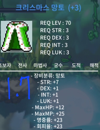 힘3작크망팝니다 / 1.7 / 힘3작 크망 / https://open.kakao.com/o/siSPwqLf