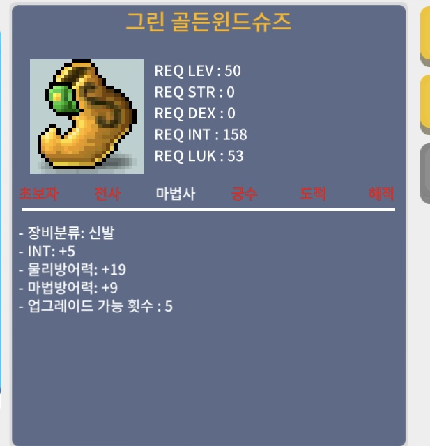 50제 법사 인5 신발 / 1500000 / 150만 / 오픈톡 https://open.kakao.com/o/sa1ZhdPf