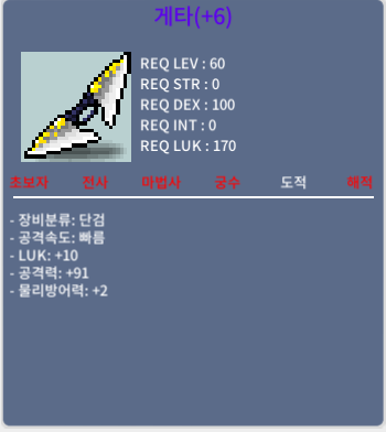 럭10/공91 게타 / 2억 / 10/91 / https://open.kakao.com/o/sa4LJtFe