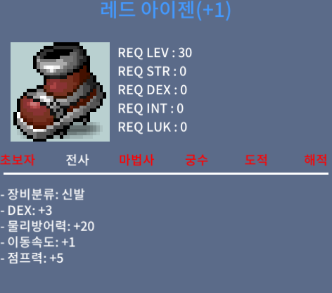 레드아이젠 1작/50/ 판매완료