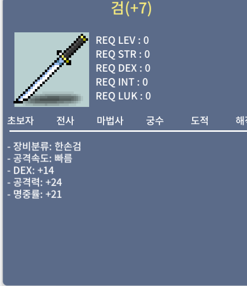 +7 검 팔아요 / 200 / 검 200만 / 채팅