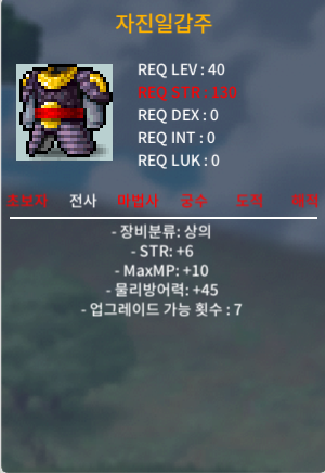 자진일갑주 힘6 35만원 / 350000 / https://open.kakao.com/o/sd3eec2f