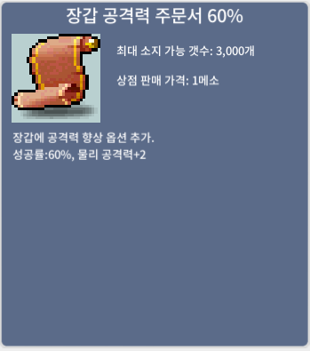 장공 60% 두장 팔아요. / 4,300,000 / https://open.kakao.com/o/gn1HJaXf  연락주세요 / 품목 말해주세요!  / 채팅도 받습니다.