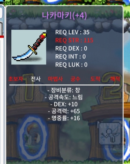 나카마키 명4작 덱10/공65/명16 팝니다 / 99 / 명중10% 2장, 명중60% 2장 작 / https://open.kakao.com/o/sYiI2D3f