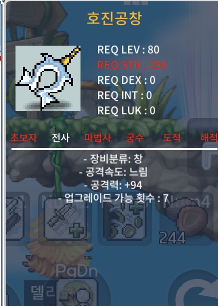 호진공창/2상 / 2000000
