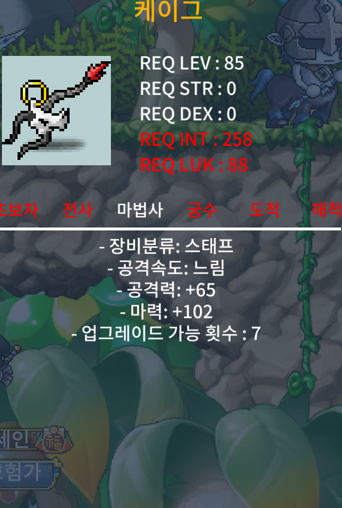 케이그 2상옵 / 180만 / https://open.kakao.com/o/sKGGF48f
