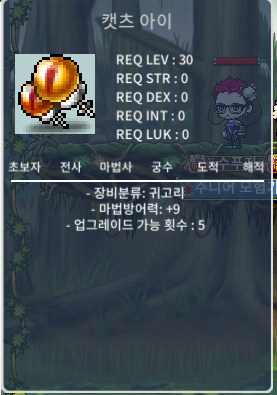 [급처] 30제 노작 캣츠 아이 귀고리 최저가판매 / 5만 / https://open.kakao.com/o/sRplyz9f / 5만