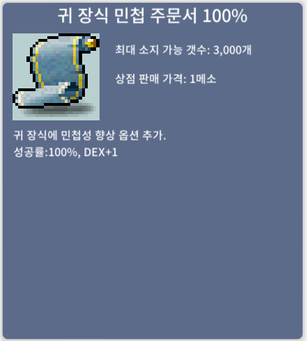 귀민 100% 2장 / 장당 260 / 귀민100% / 오픈채팅