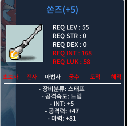 합마 86 쏜즈 / 400