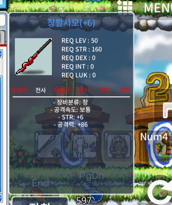 장팔 공6작/6/86 1500 ㅍㅍ / 1500 / 장팔 공6작 / https://open.kakao.com/o/sgdEAk3f