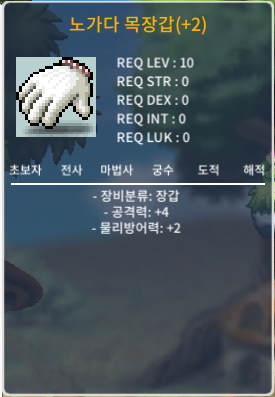 공4 노목 / 100만