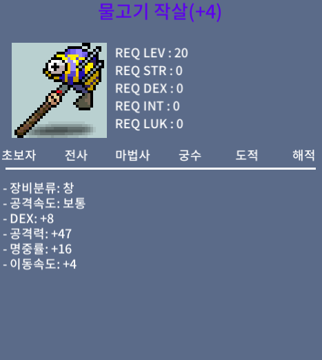명4 물작 / 120 / 물 / https://open.kakao.com/o/gSCzIFWf