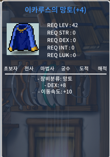 덱8이속이카 판매합니다 / 3600만 / 이속이카 / https://open.kakao.com/o/slxO2VTf
