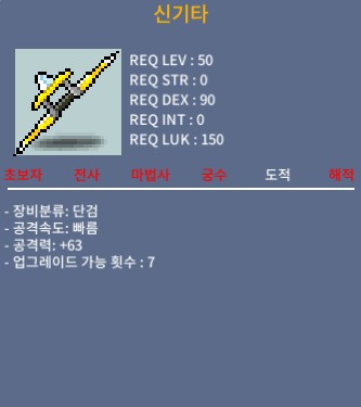 신기타 / 50 / 1상옵 (공 63) / 오픈카톡 https://open.kakao.com/o/sQNHoc0f
