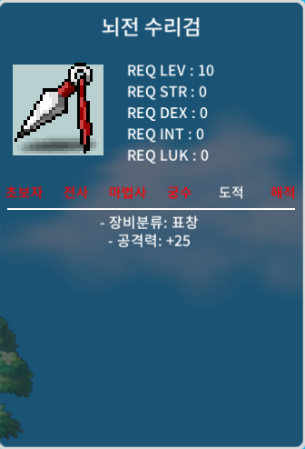 뇌전 / 1억 / https://open.kakao.com/o/sKxhAsGf