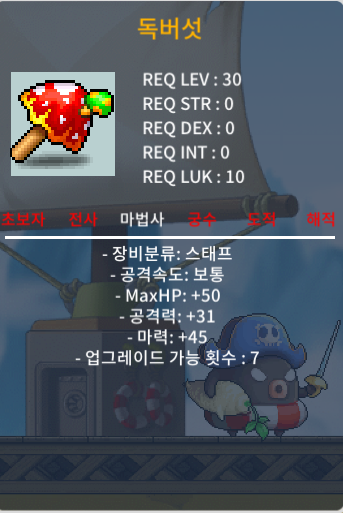 30제 독버섯 / 400만 / https://open.kakao.com/o/sc5Ntceg