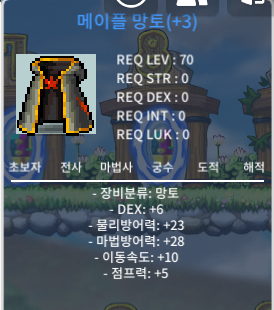 덱6 메망 팝니다 / 1150만 / https://open.kakao.com/o/smOmBw5f