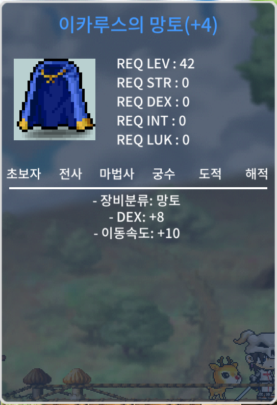 덱8 이속이카 2500 팝니다~ / 25000000 / https://open.kakao.com/o/se662Q6f