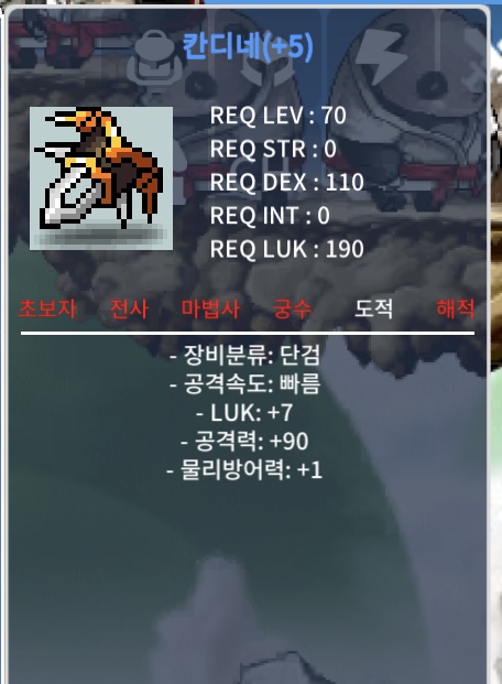 칸디네 럭7 공90 / 1600 / https://open.kakao.com/o/sLr6gqXf
