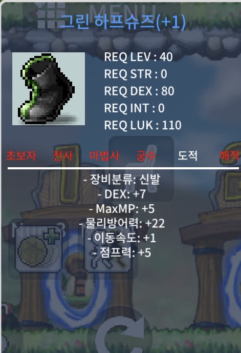 40제 신발 덱7 / 200만원 / https://open.kakao.com/o/sFGt2N6f