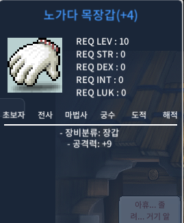 공9 노목 2600 팝니다!! / 2600 / 노가다목장갑 / https://open.kakao.com/o/sOg9U90f