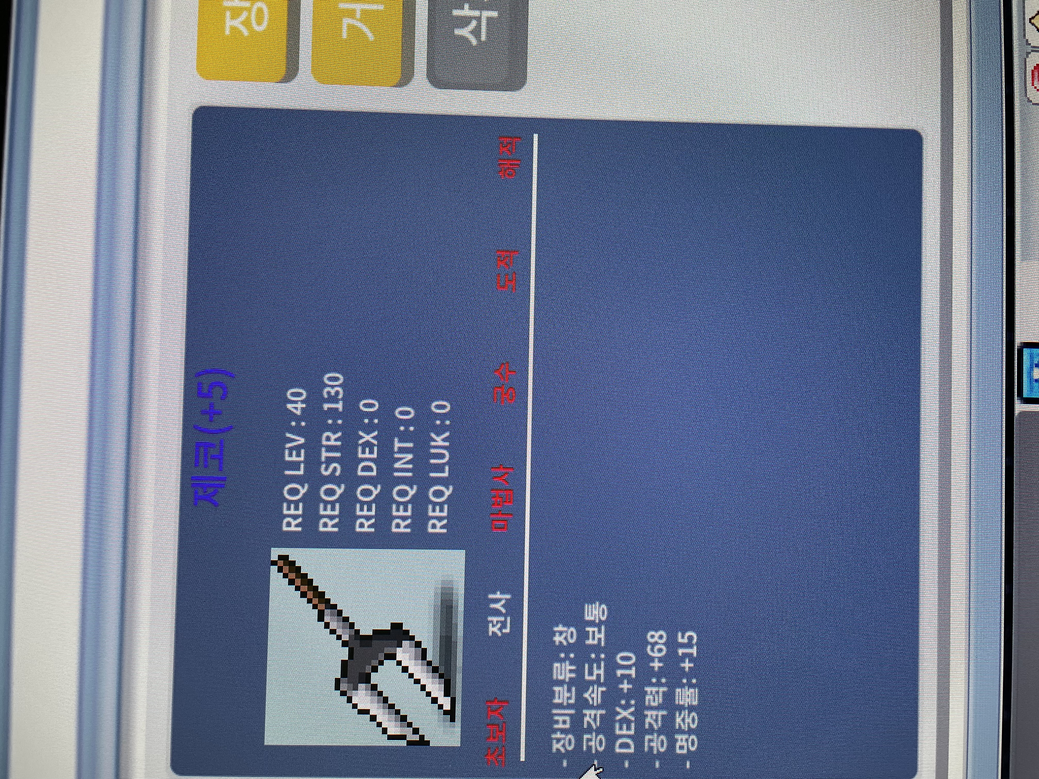 5명작 제코 300 ㅍㅍ / 300만메소