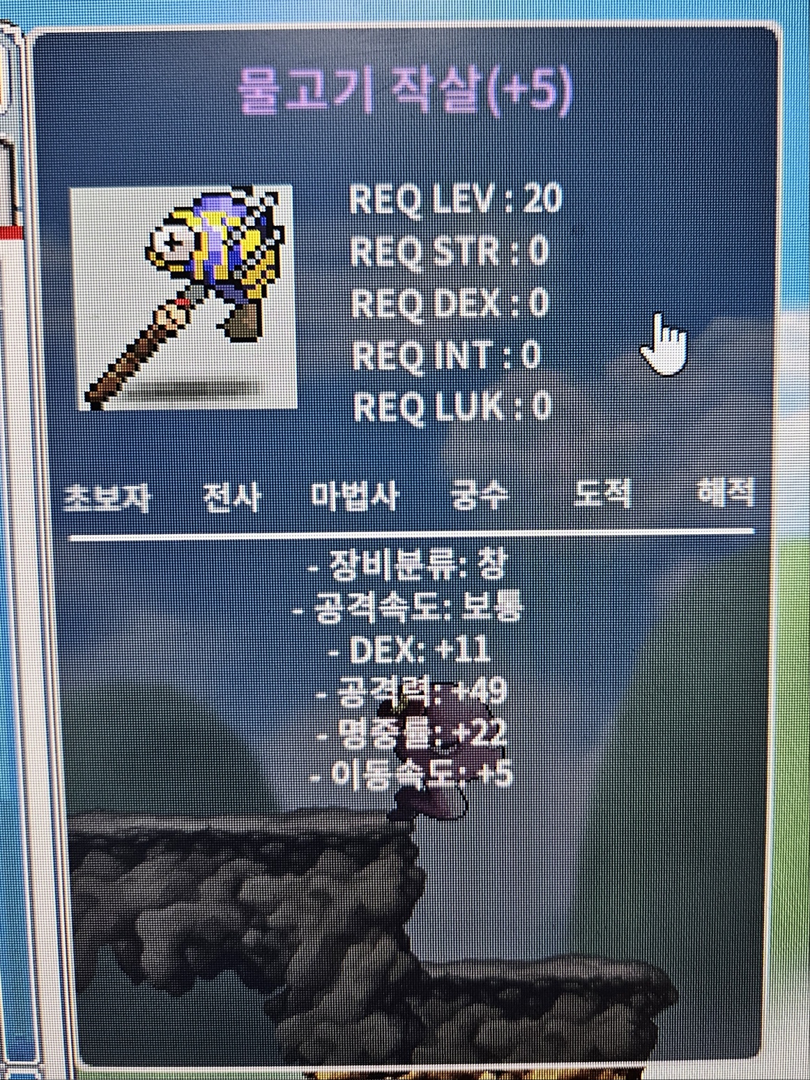 물고기작살 / 200 / 덱11 공49 명22 / https://open.kakao.com/o/snWwkX8f