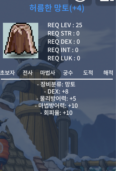 덱8 허망 / 11,000,000 / 덱8 허망 / https://open.kakao.com/o/skFYsMZf