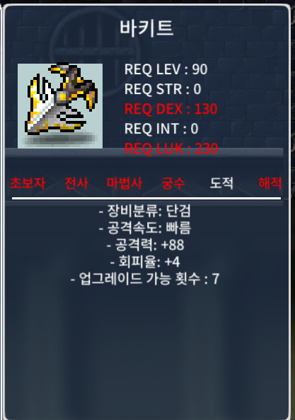 중옵 노작 바키트 / 800만 / https://open.kakao.com/o/sjKuX5te