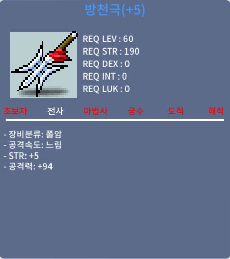 방천극 / 100 / 2상 공5작 / https://open.kakao.com/o/sJJhKkTf
