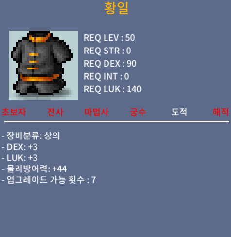 황일 / 40 / 합6 / https://open.kakao.com/o/sIdVkbTf