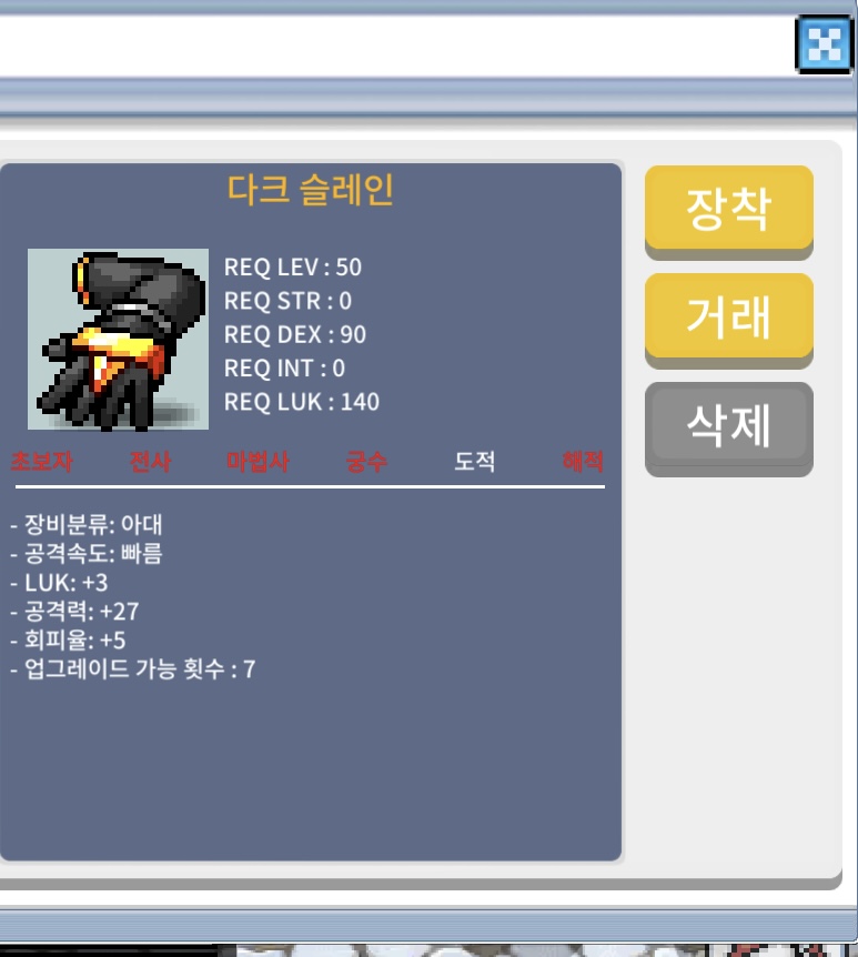 럭3/공27 슬레인 / 50만원 / https://open.kakao.com/o/sB4YJgUf