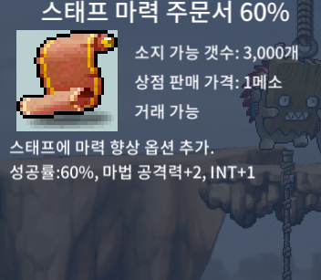 스마 60% 25만원 / 25만원 / 스마 60% / https://open.kakao.com/o/sfQudqKd