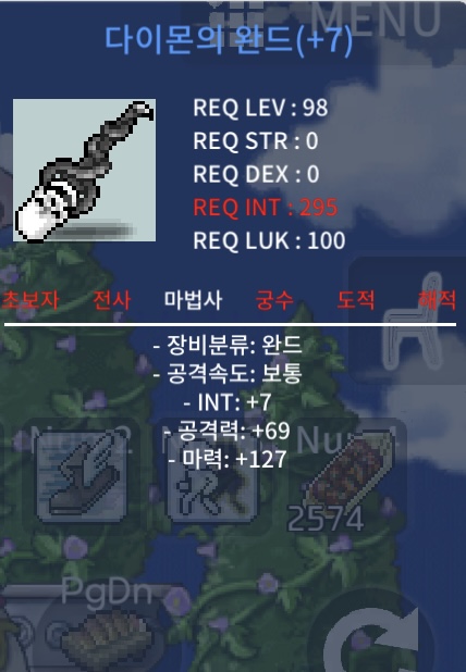 다이몬 7작 합마134 1999팔아요 / 1999 / https://open.kakao.com/o/sdGS9F6f