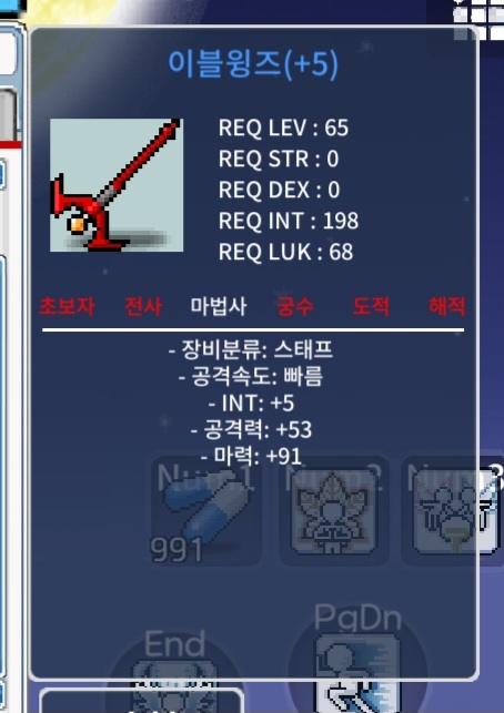 이블윙즈 / 500 / 합마96 / https://open.kakao.com/o/sQR9gYYf