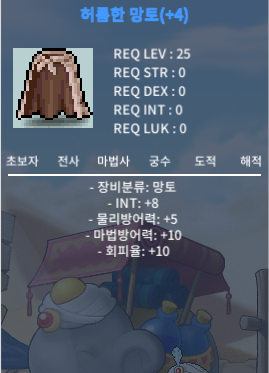 인8 허망 1700만에 급처합니다 / 1700만 / https://open.kakao.com/o/sBikgNTf