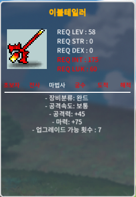 이블테일러 / 40 / 마75(2상옵) / https://open.kakao.com/o/sa8f1hXf